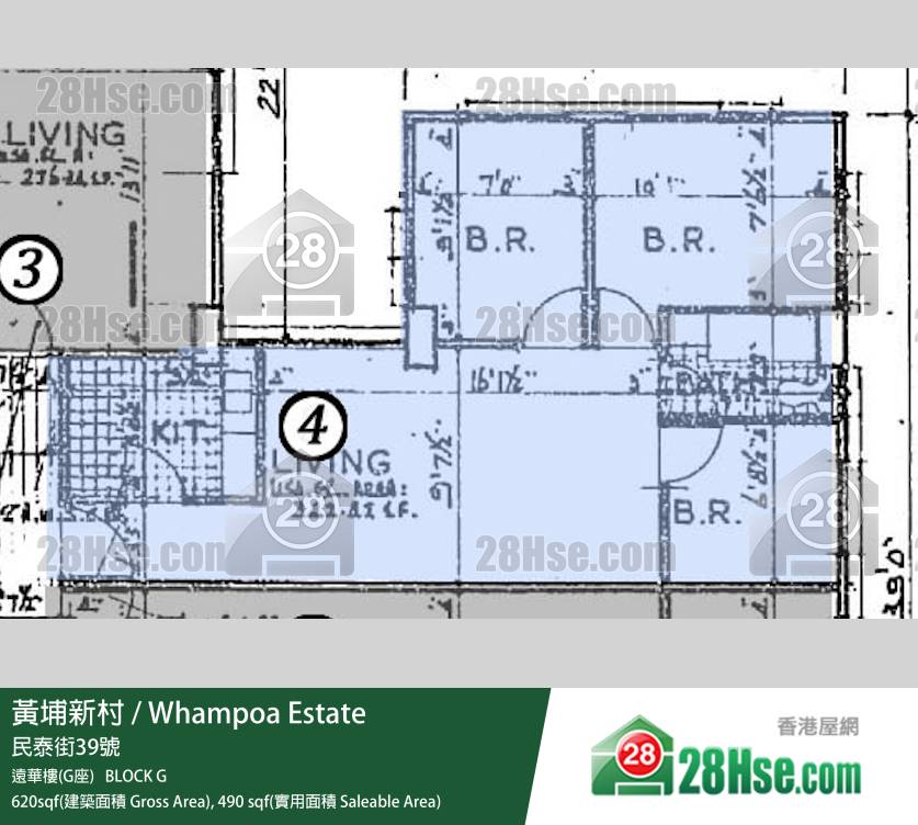 黃埔新村 遠華樓(G座) 13樓 4室 平面圖 黃埔新村 遠華樓(G座) 13樓 4室 平面圖