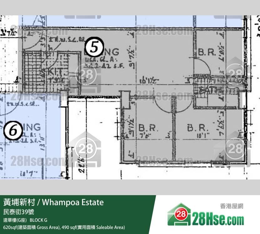 黃埔新村 遠華樓(G座)7樓 5室 平面圖 黃埔新村 遠華樓(G座)7樓 5室 平面圖