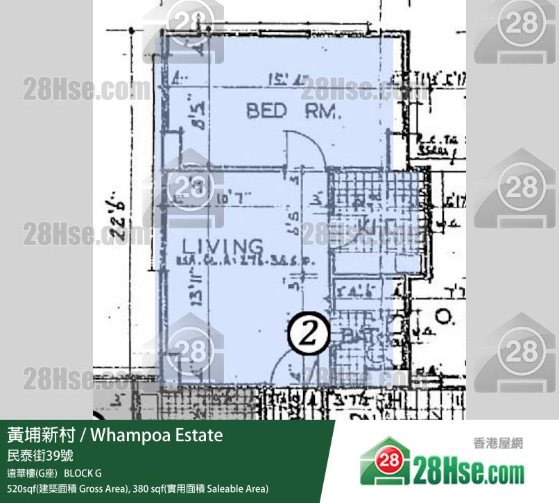 黃埔新村 遠華樓(G座)3樓 2室 平面圖 黃埔新村 遠華樓(G座)3樓 2室 平面圖