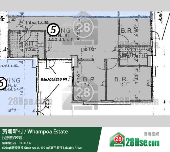黃埔新村 遠華樓(G座)1樓 5室 平面圖 黃埔新村 遠華樓(G座)1樓 5室 平面圖