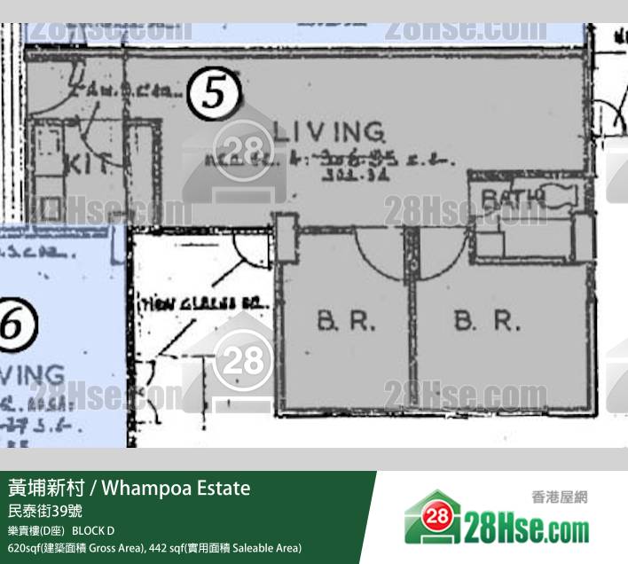 黃埔新村 樂貴樓(D座)2樓 5室 平面圖 黃埔新村 樂貴樓(D座)2樓 5室 平面圖