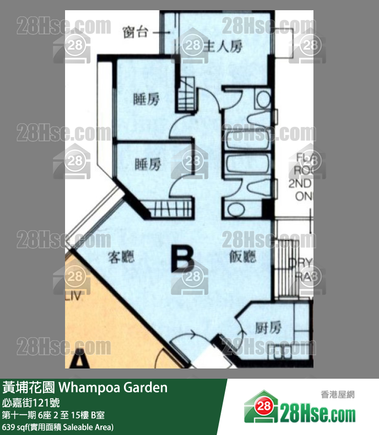 黃埔花園 第十一期 6座 13樓 B室 平面圖