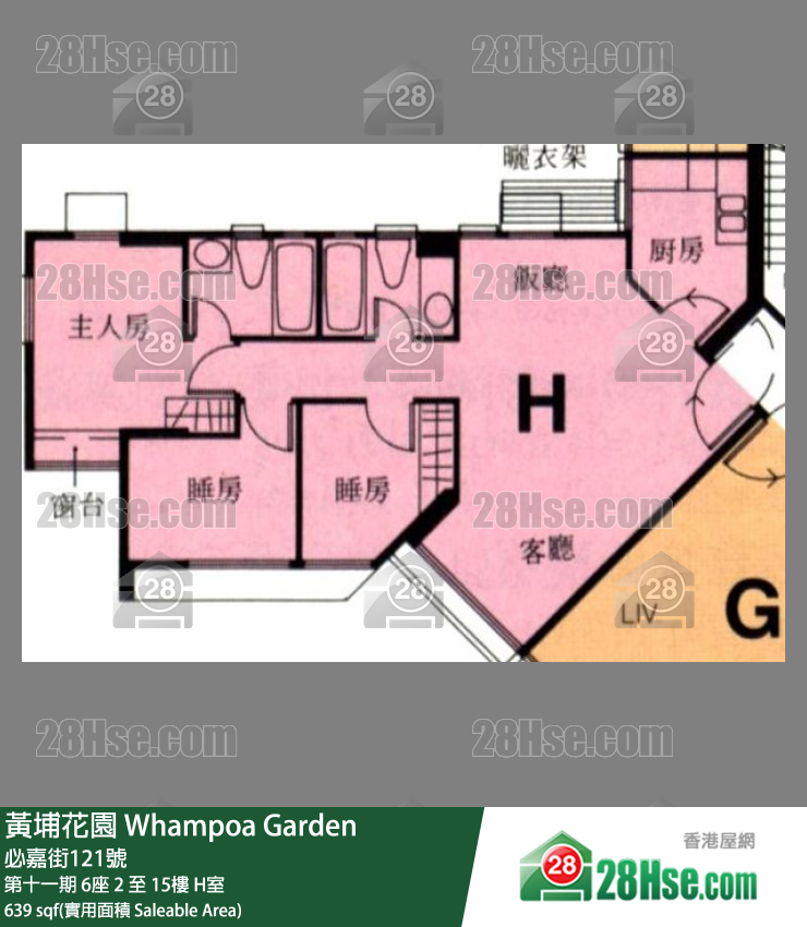 黃埔花園 第十一期6座9樓 H室 平面圖