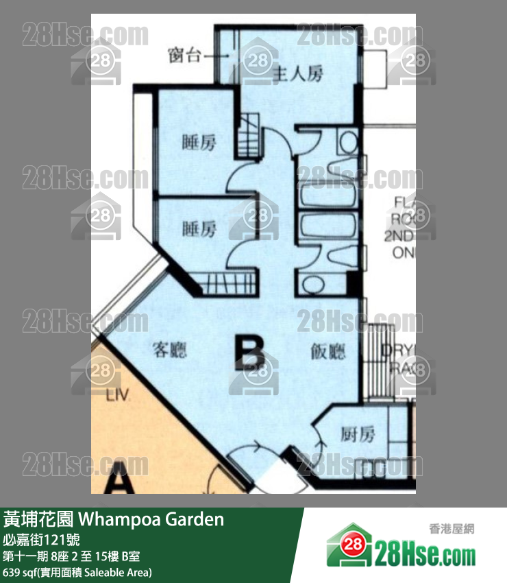 黃埔花園 第十一期 8座 9樓 B室 平面圖
