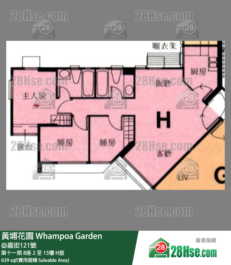 黃埔花園 第十一期8座9樓 H室 平面圖