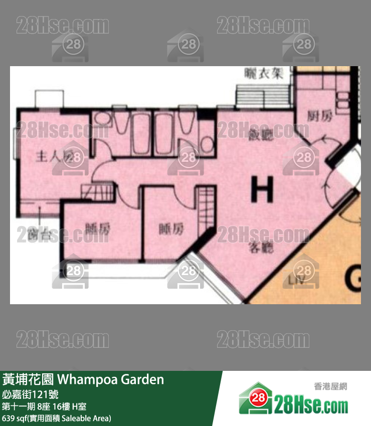 黄埔花园 第十一期8座16楼 H室 平面图