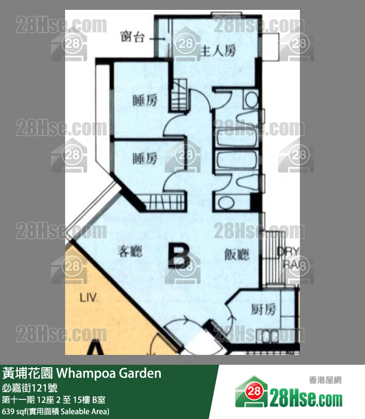 黃埔花園 第十一期12座10樓 B室 平面圖