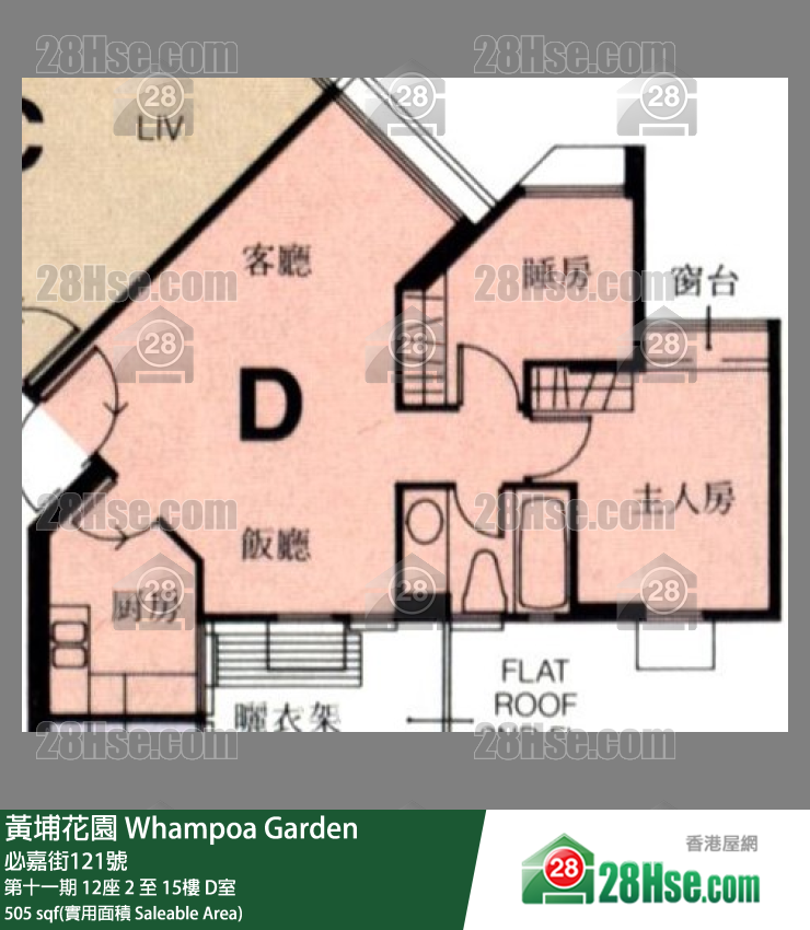 黃埔花園 第十一期 12座 11樓 D室 平面圖