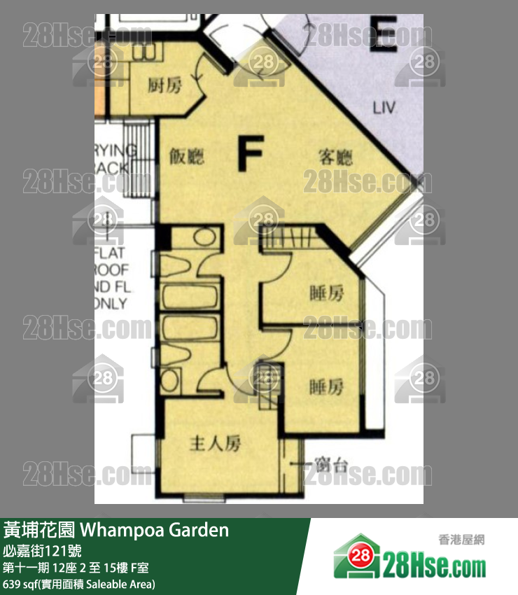 黃埔花園 第十一期12座12樓 F室 平面圖