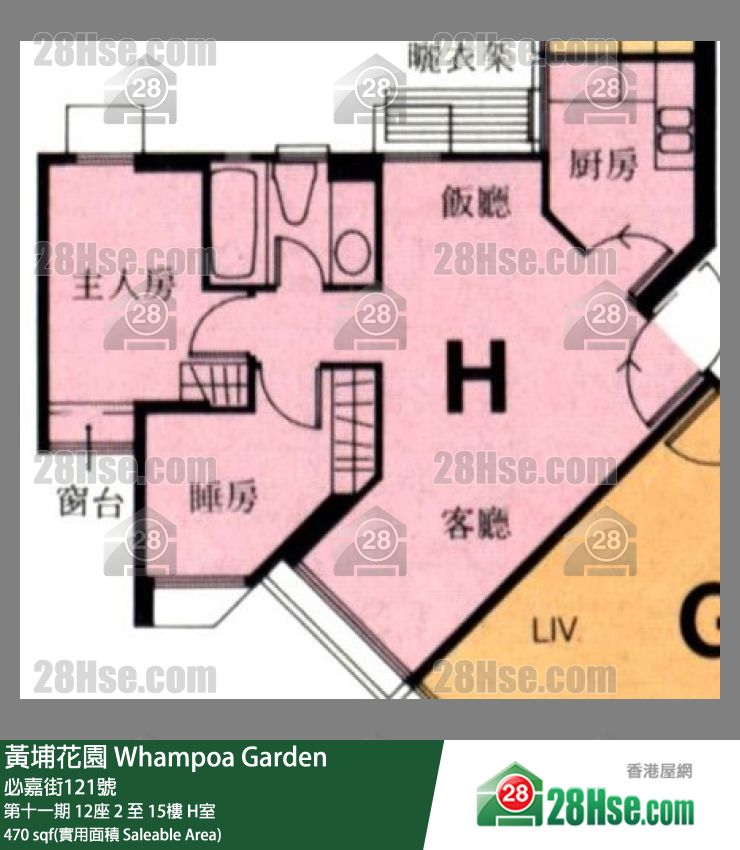 黃埔花園 第十一期12座12樓 H室 平面圖