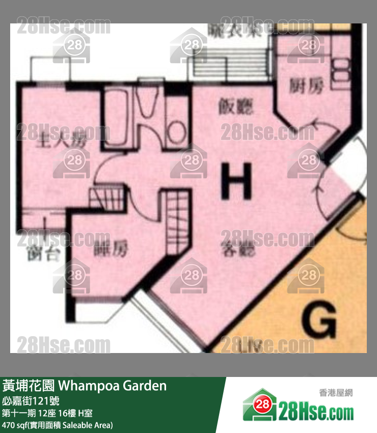 黄埔花园 第十一期12座16楼 H室 平面图