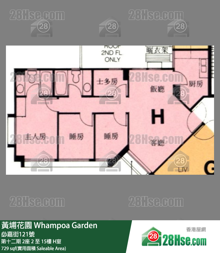 黄埔花园 第十二期2座15楼 H室 平面图