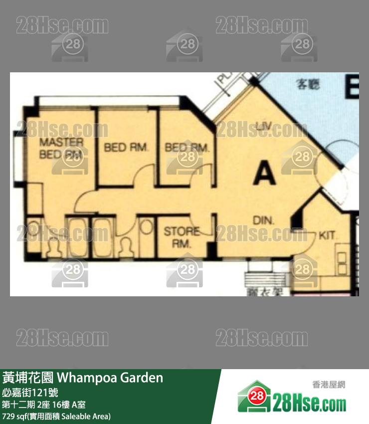 黄埔花园 第十二期2座16楼 A室 平面图