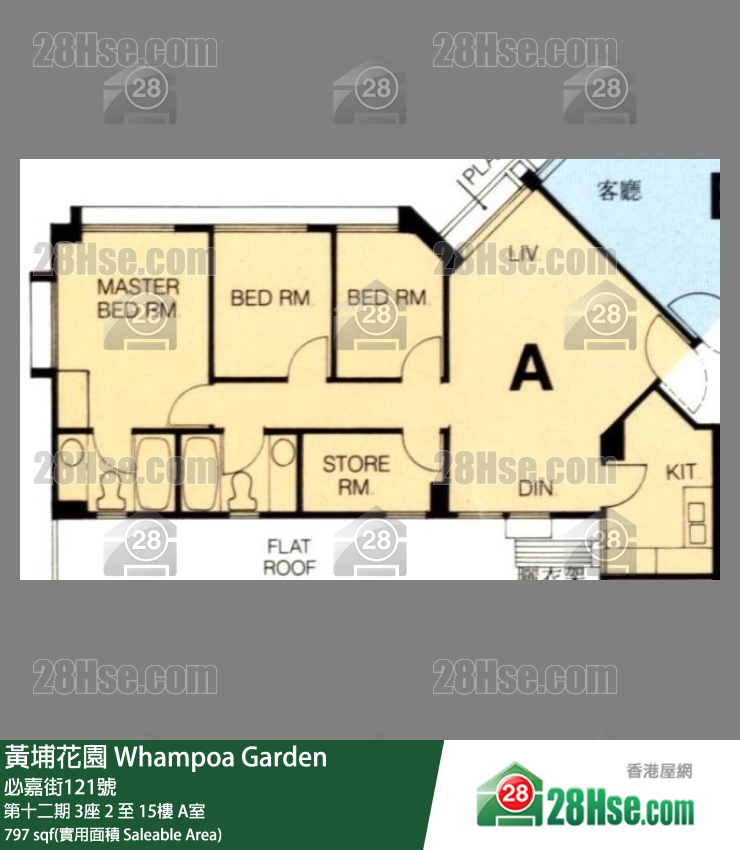 黄埔花园 第十二期3座13楼 A室 平面图