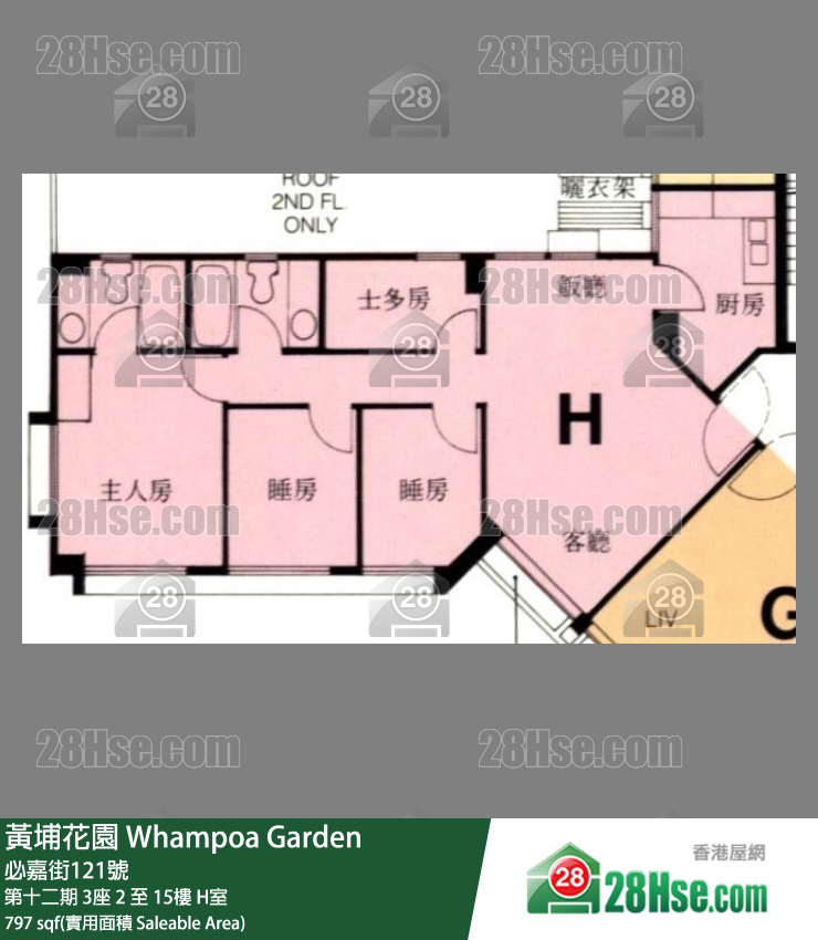 黃埔花園 第十二期3座2樓 H室 平面圖