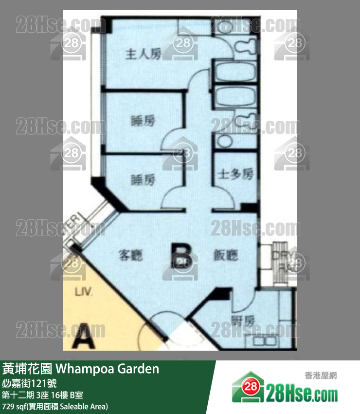 Whampoa Garden,  Flat B, 16/f, Block 3, Site 12 FloorPlan