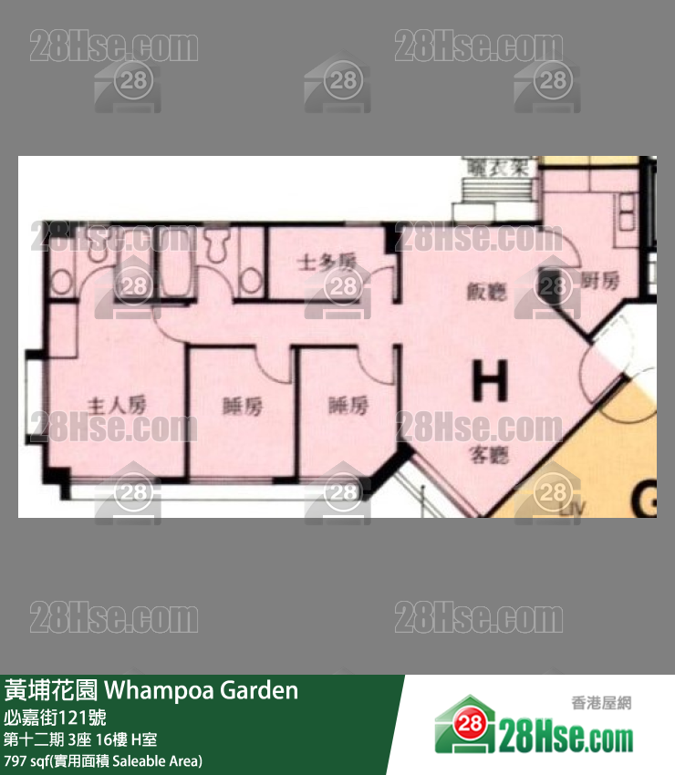 黄埔花园 第十二期3座16楼 H室 平面图