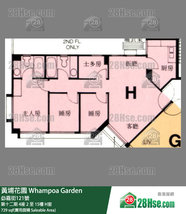 黄埔花园 第十二期4座15楼 H室 平面图