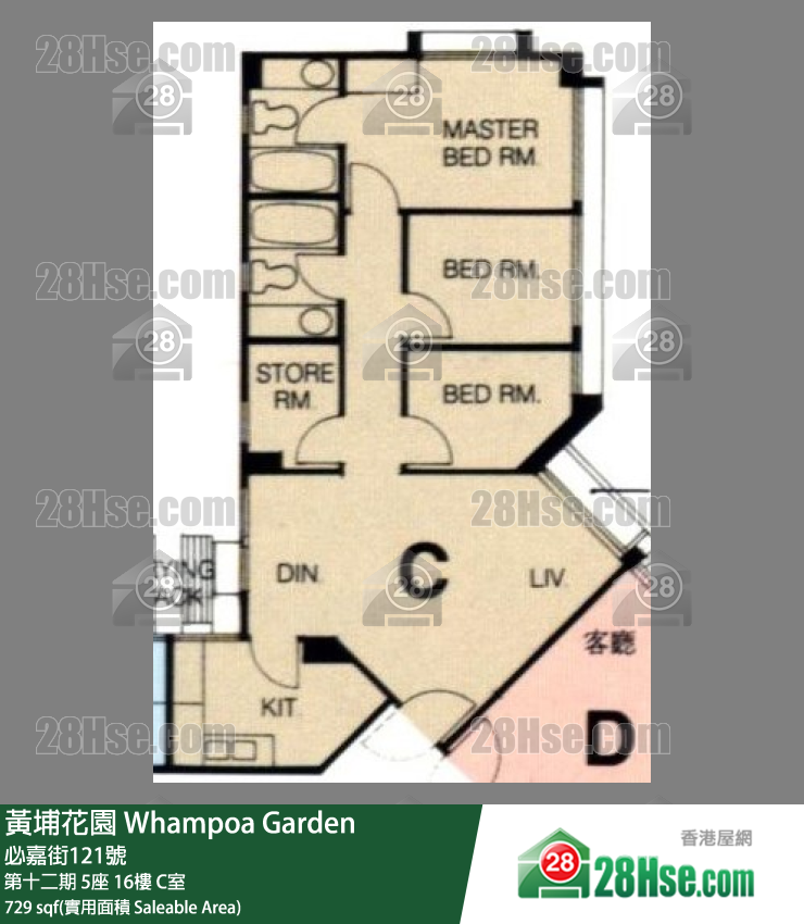 黄埔花园 第十二期5座16楼 C室 平面图