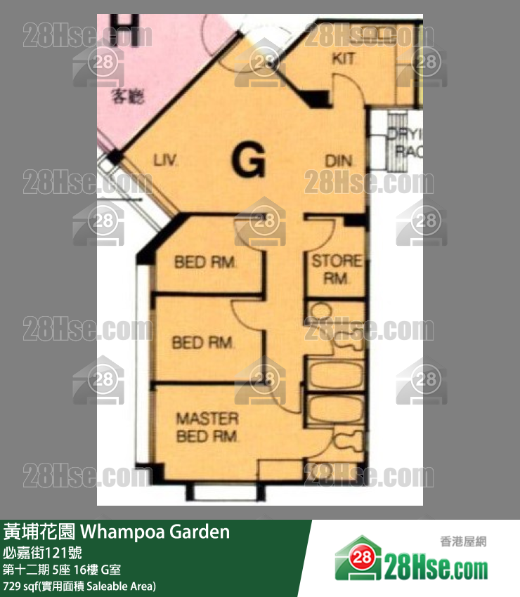 黄埔花园 第十二期5座16楼 G室 平面图