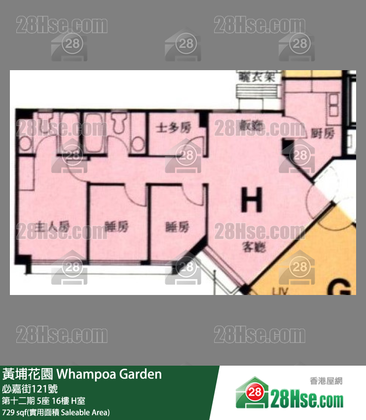 黄埔花园 第十二期 5座 16楼 H室 平面图