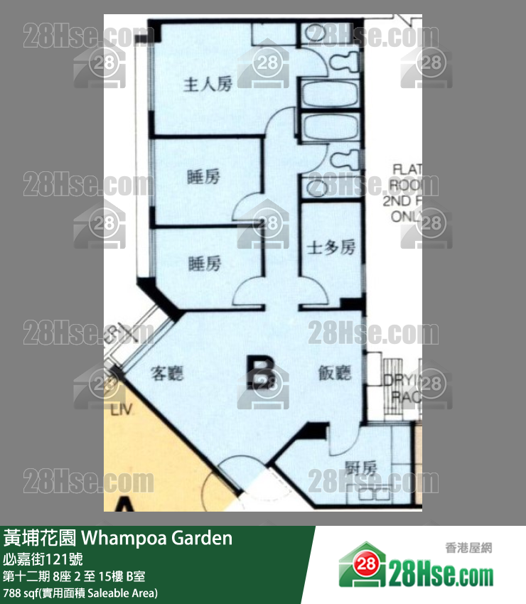 黄埔花园 第十二期8座15楼 B室 平面图