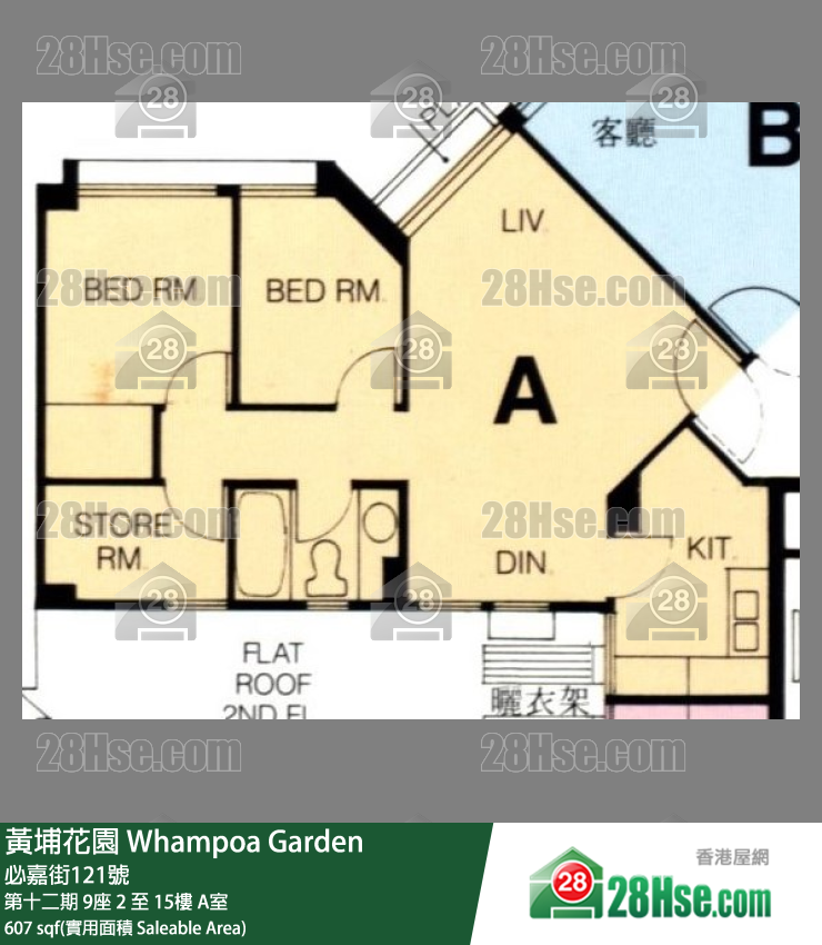 黄埔花园 第十二期9座15楼 A室 平面图