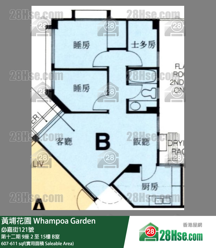 黄埔花园 第十二期9座13楼 B室 平面图