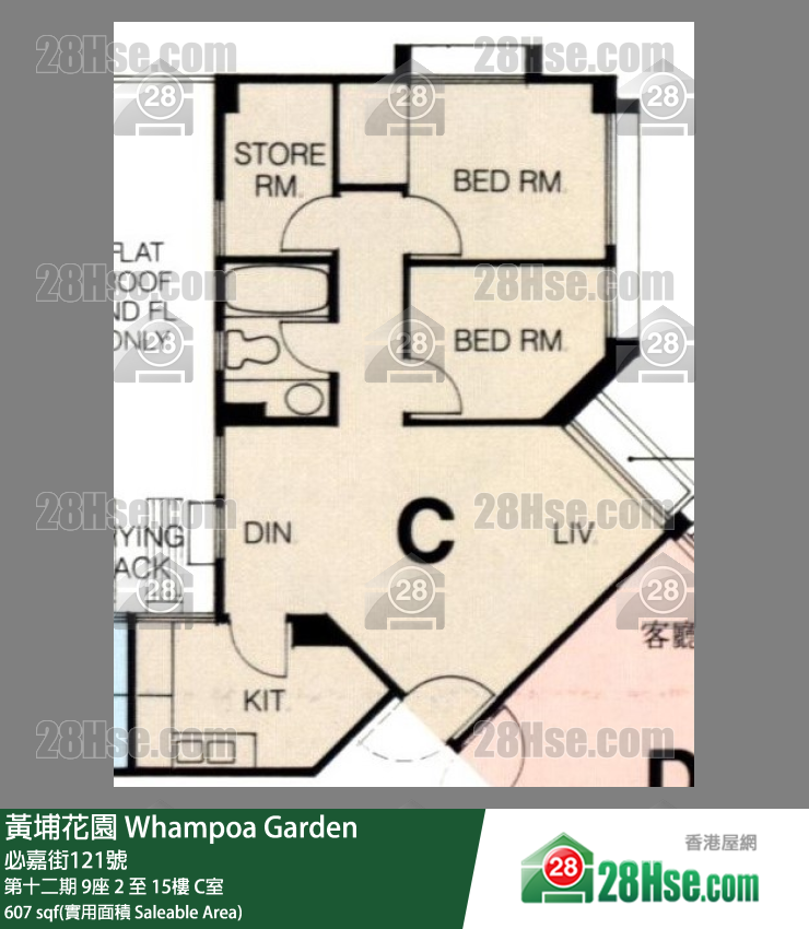 黄埔花园 第十二期 9座 14楼 C室 平面图