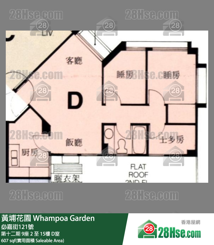 黄埔花园 第十二期9座14楼 D室 平面图