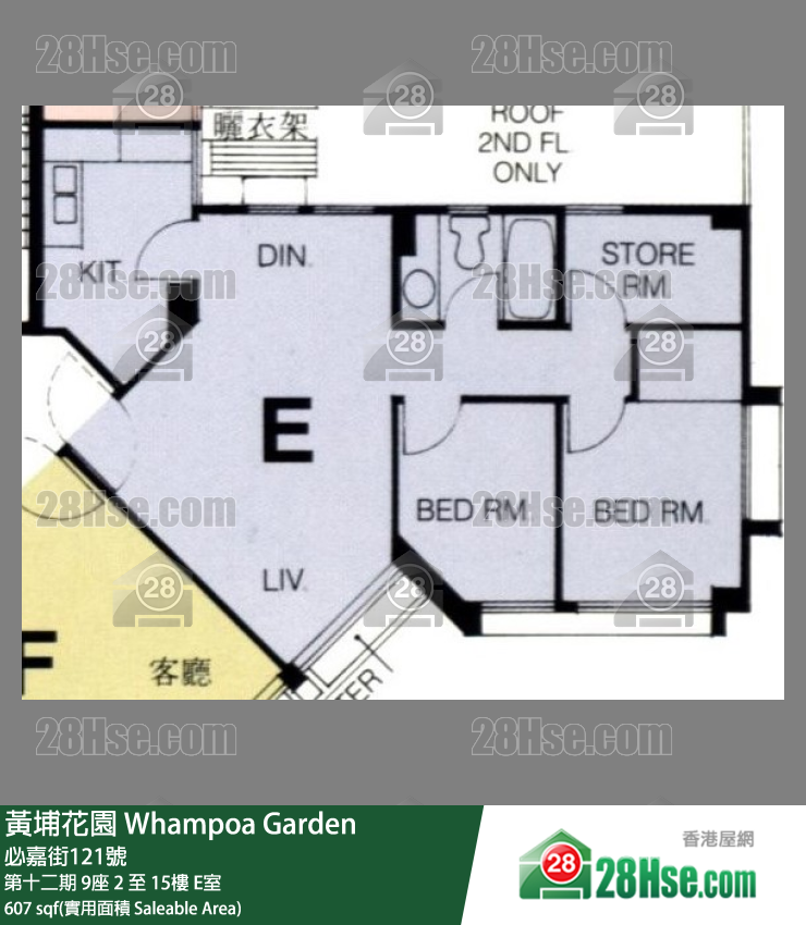 黄埔花园 第十二期9座13楼 E室 平面图