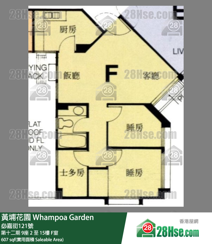 黄埔花园 第十二期9座12楼 F室 平面图