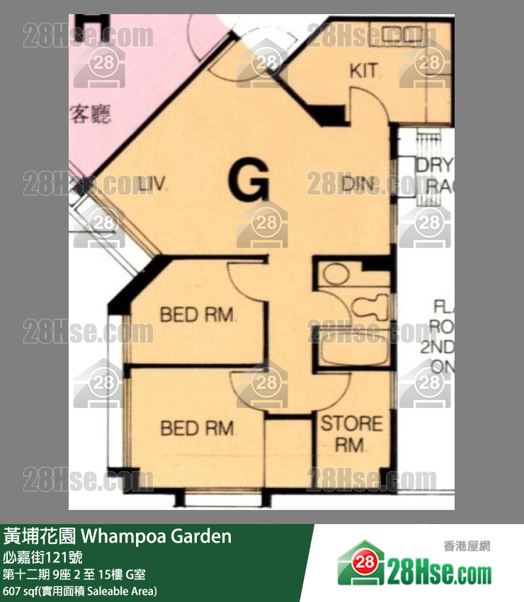 黄埔花园 第十二期9座11楼 G室 平面图