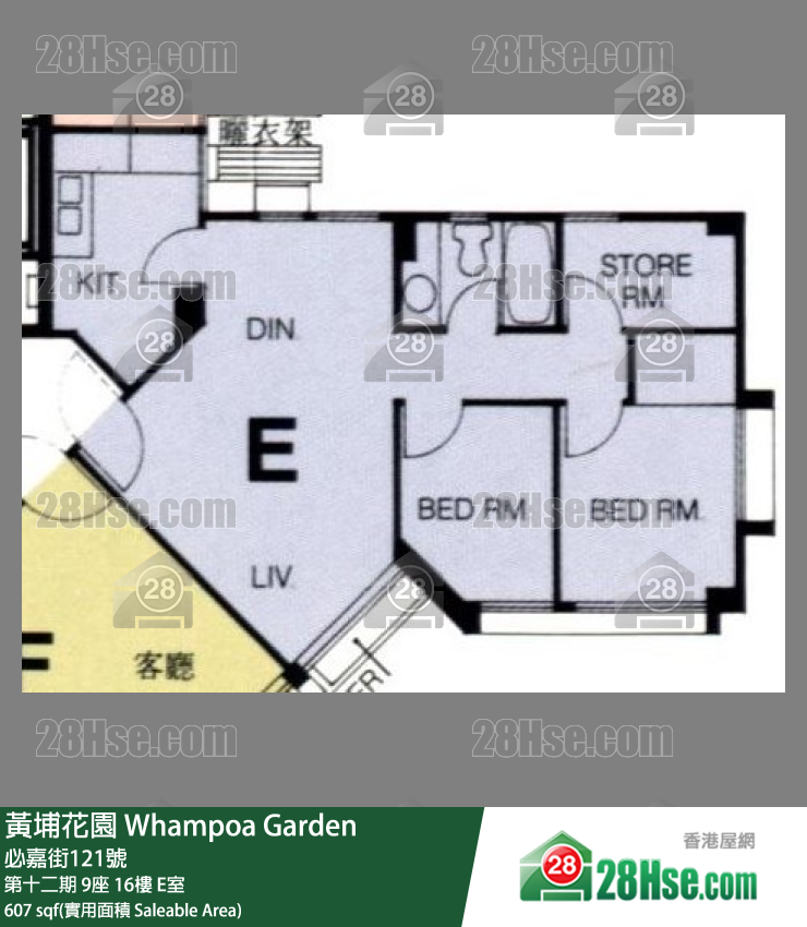 Whampoa Garden, Flat E, 16/F, Block 9, Site 12 FloorPlan
