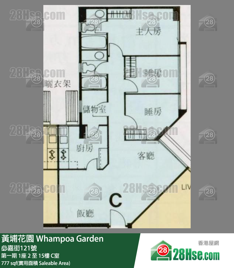 Whampoa Garden,  Flat C, 12/f, Block 1, Site 1 FloorPlan