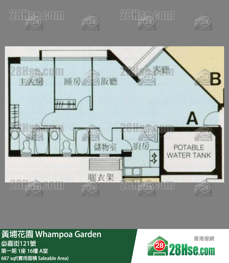 黄埔花园 第一期1座16楼 A室 平面图