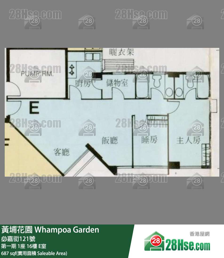 黄埔花园 第一期1座16楼 E室 平面图