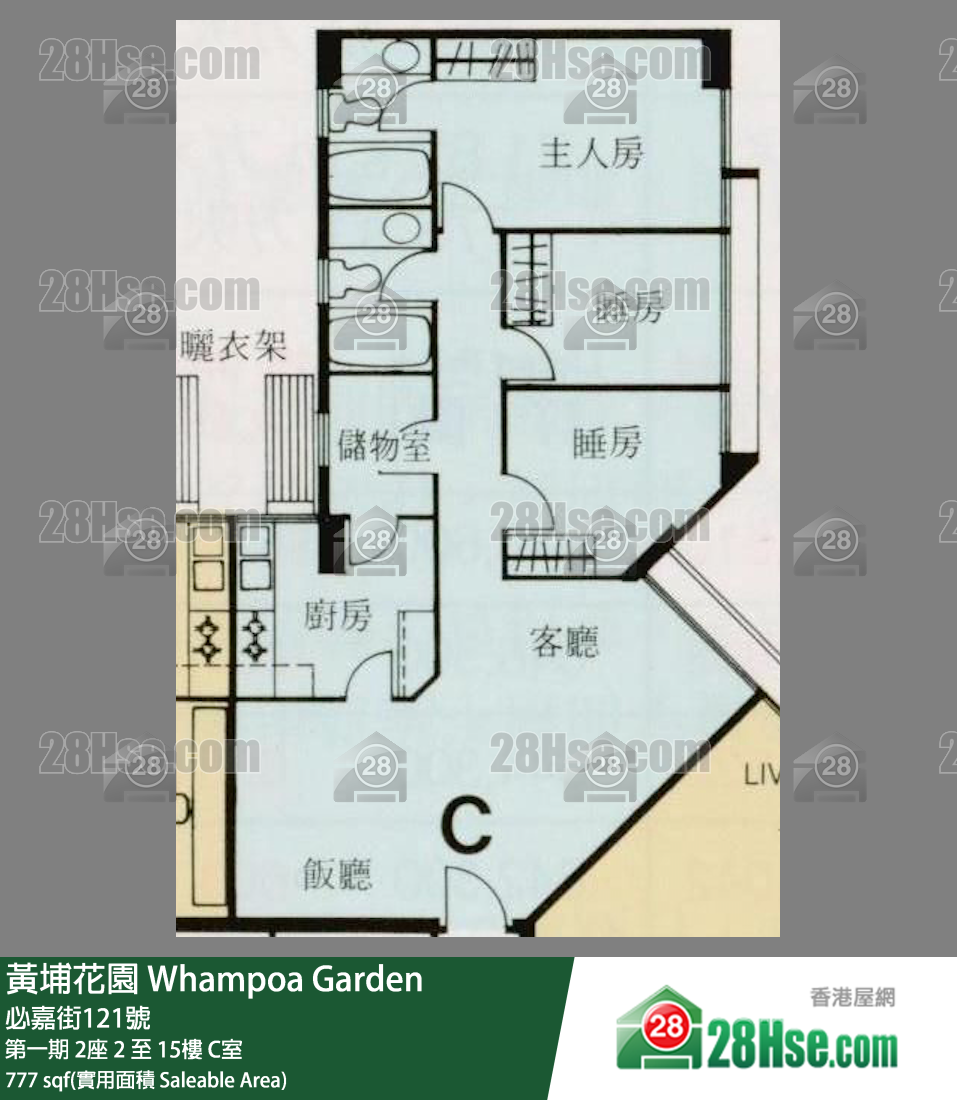 黄埔花园 第一期2座15楼 C室 平面图