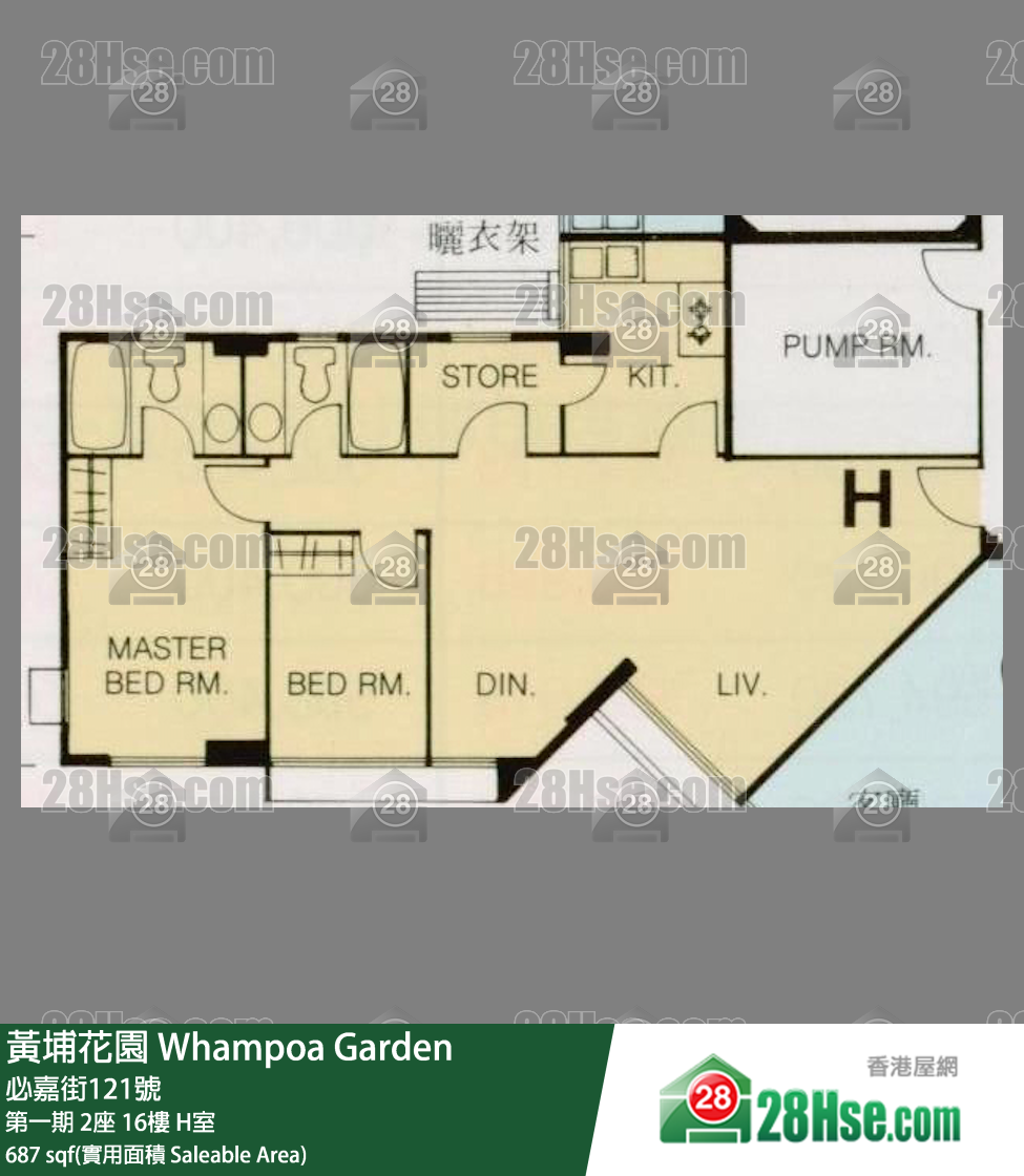 黄埔花园 第一期2座16楼 H室 平面图