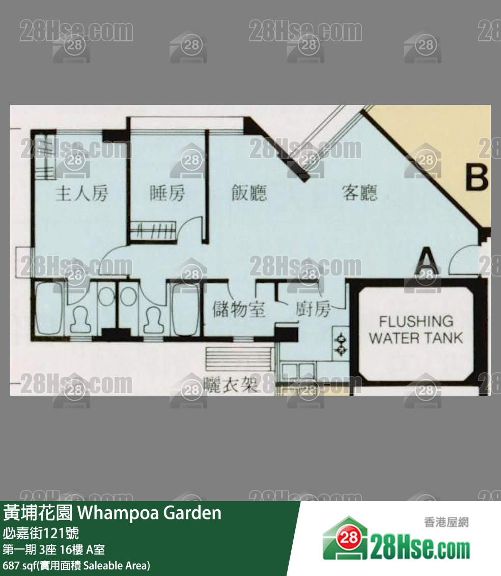 Whampoa Garden,  Flat A, 16/f, Block 3, Site 1 FloorPlan