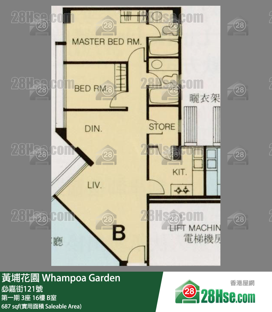 Whampoa Garden,  Flat B, 16/f, Block 3, Site 1 FloorPlan