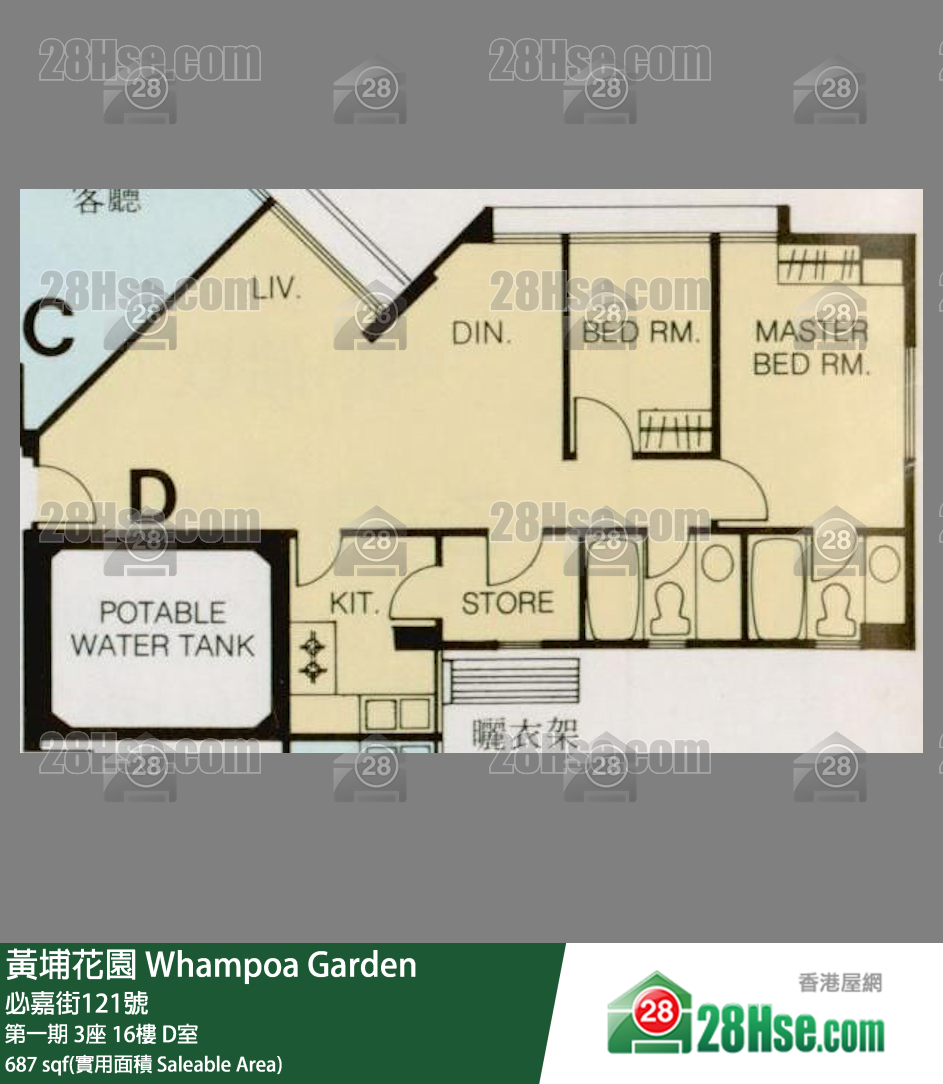 Whampoa Garden,  Flat D, 16/f, Block 3, Site 1 FloorPlan