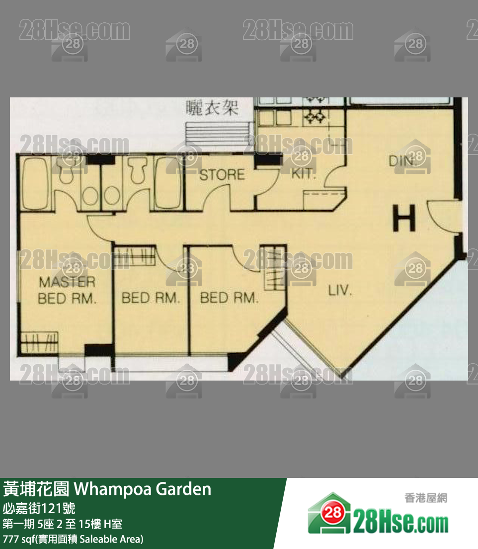 黃埔花園 第一期5座9樓 H室 平面圖
