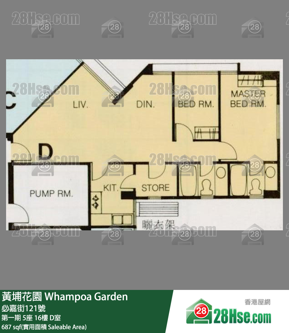 Whampoa Garden,  Flat D, 16/f, Block 5, Site 1 FloorPlan