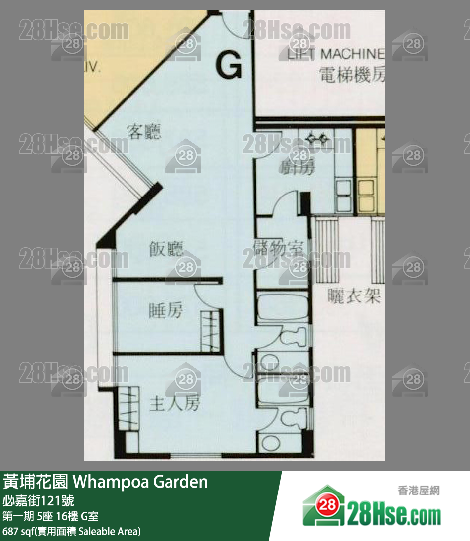 黄埔花园 第一期5座16楼 G室 平面图
