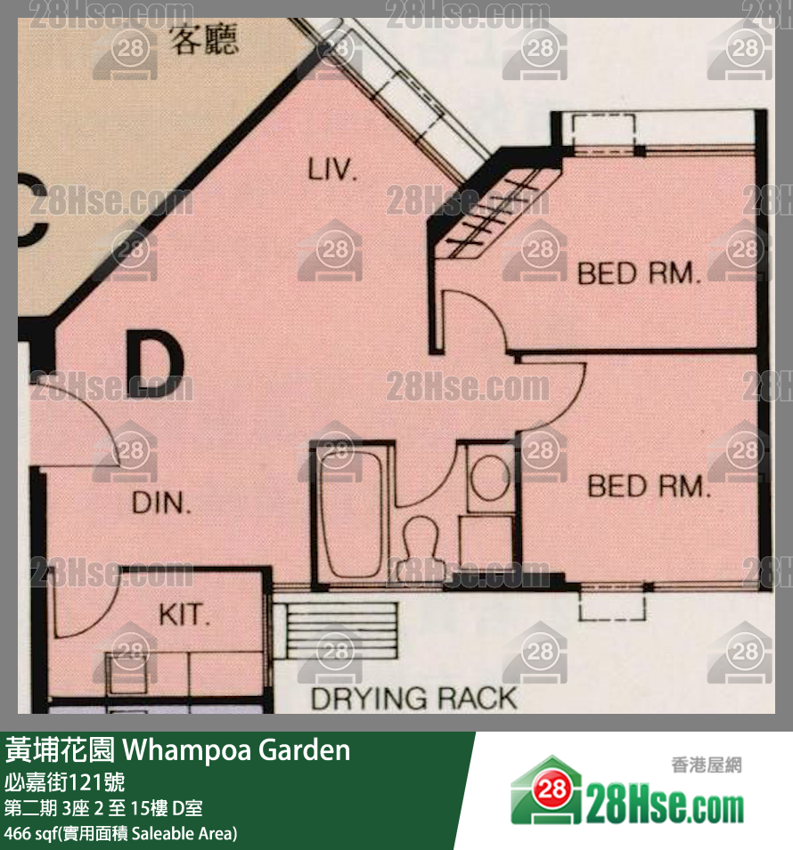 黃埔花園 第二期3座9樓 D室 平面圖
