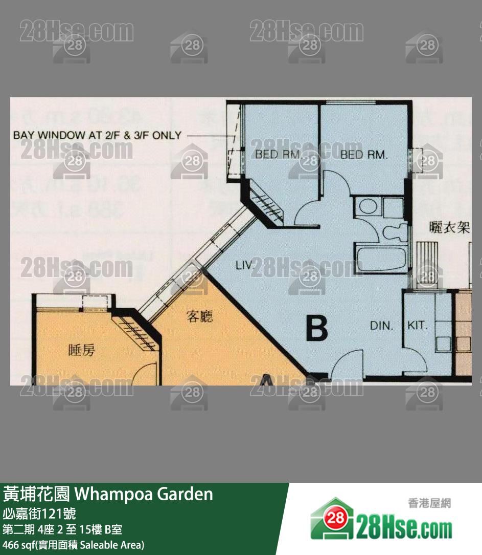 黄埔花园 第二期 4座 2楼 B室 平面图