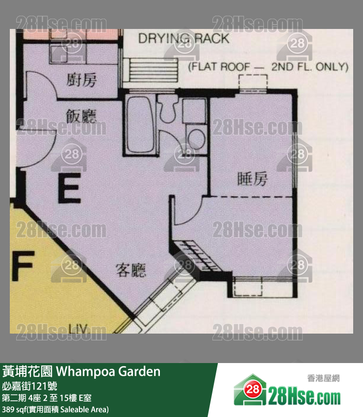 黄埔花园 第二期4座9楼 E室 平面图
