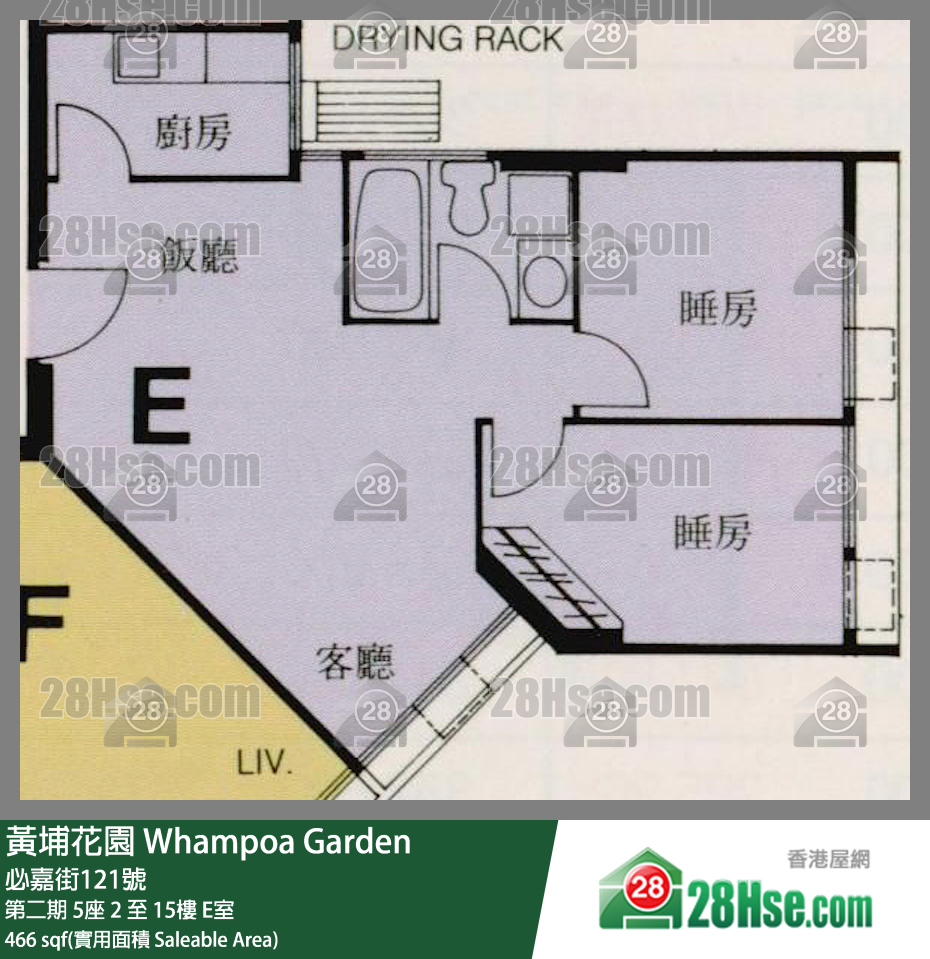 黃埔花園 第二期5座8樓 E室 平面圖