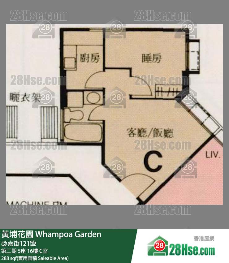 黃埔花園 第二期5座16樓 C室 平面圖